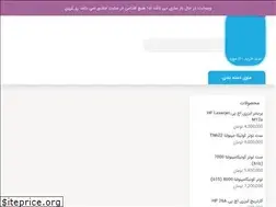Sites similar to mediaprint.ir