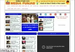 Sites similar to mediapunjab.com