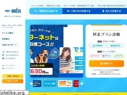 Sites similar to medias.co.jp
