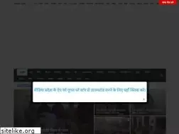 Sites similar to mediasandesh.com