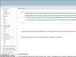 Sites similar to mediaschool.org.ua