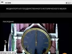Sites similar to mediashm.ru