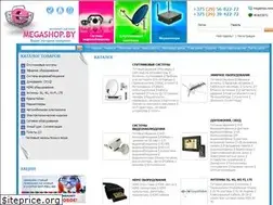 Sites similar to mediashop.by