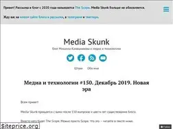 Sites similar to mediaskunk.ru