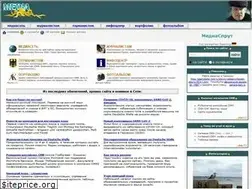 Sites similar to mediasprut.ru