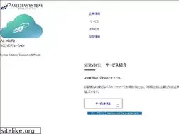 Sites similar to mediasys.jp