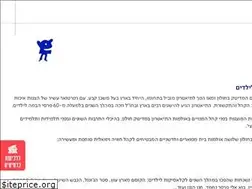 Sites similar to mediatheque.org.il