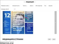 Sites similar to mediation-eurasia.pro