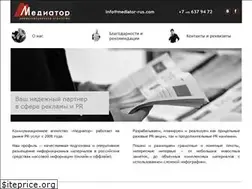 Sites similar to mediator-rus.com