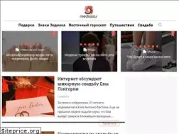 Sites similar to mediatos.ru