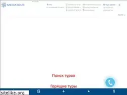 Sites similar to mediatour.com.ua