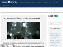 Sites similar to mediatvnews.gr