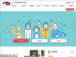 Sites similar to mediawatch.org.tw