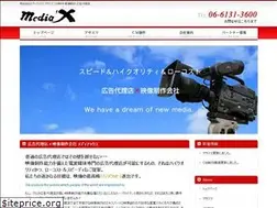 Sites similar to mediaxtv.com