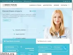 Sites similar to medic-tur.ru