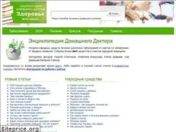 Sites similar to medic.ymka.ru