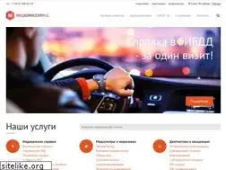 Sites similar to medic1.ru