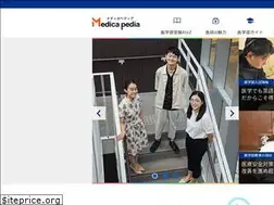 Sites similar to medica-pedia.jp