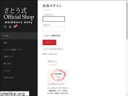 Sites similar to medica-shop.com