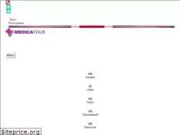 Sites similar to medica-tour.ru