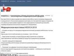 Sites similar to medica-tradefair.ru