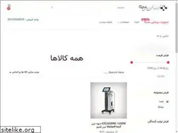 Sites similar to medicaa.ir