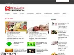 Sites similar to medicaguru.ru