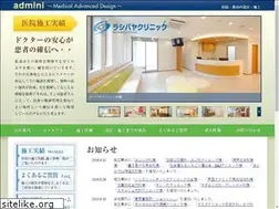 Sites similar to medical-admini.jp