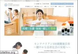 Sites similar to medical-aroma.jp