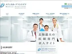 Sites similar to medical-associates.jp