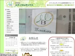 Sites similar to medical-box.co.jp