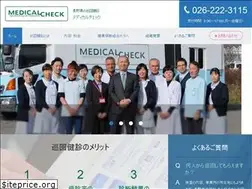 Sites similar to medical-check.jp