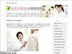 Sites similar to medical-checkup.info
