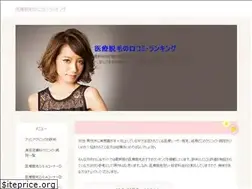 Sites similar to medical-datsumo.info