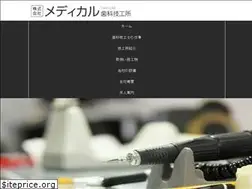 Sites similar to medical-dent.jp
