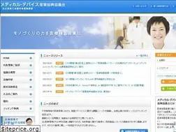 Sites similar to medical-device.jp