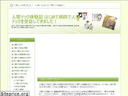 Sites similar to medical-dock.com