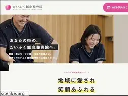 Sites similar to medical-earth-2012.com