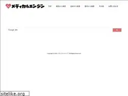 Sites similar to medical-engine.com