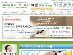Sites similar to medical-esthetic-esperanza.com