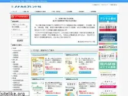 Sites similar to medical-friend.co.jp