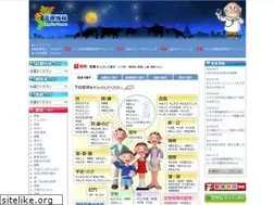 Sites similar to medical-h.net