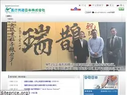 Sites similar to medical-hokkaido.com