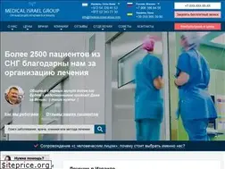 Sites similar to medical-israel-group.com