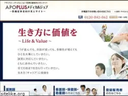 Sites similar to medical-job.jp