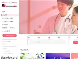 Sites similar to medical-jobs.co.jp
