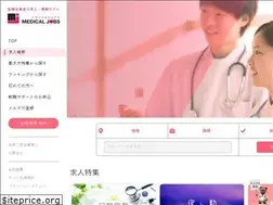 Sites similar to medical-jobs.jp