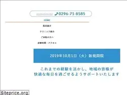 Sites similar to medical-kasama.com