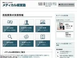 Sites similar to medical-keiei.com