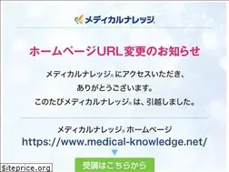 Sites similar to medical-knowledge.net
